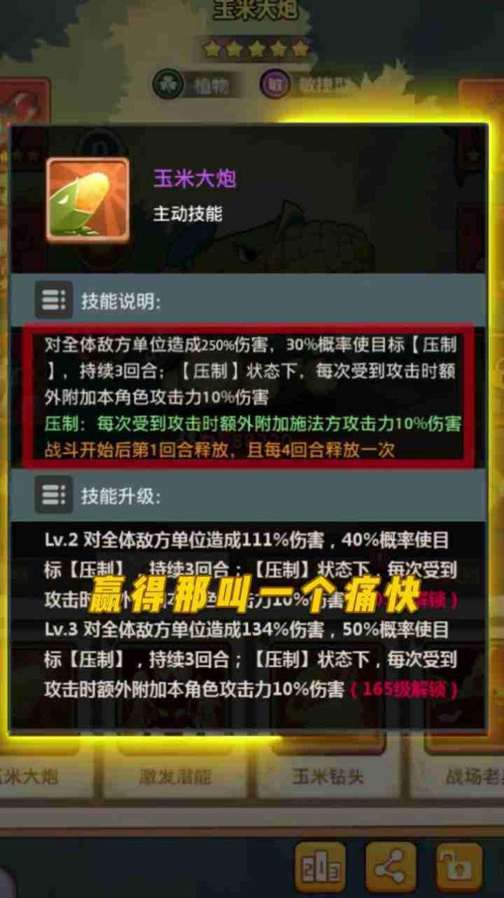让豌豆飞游戏赚金领红包版图片1