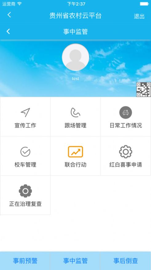 战火与永恒国际服截图1
