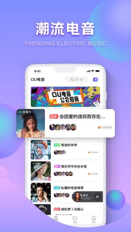 战火与永恒国际服截图2
