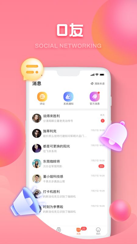 战火与永恒国际服截图1