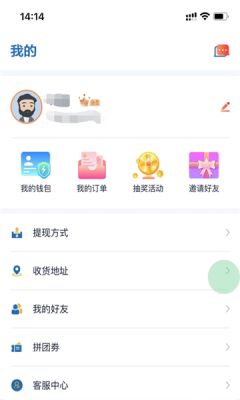 战火与永恒国际服截图1