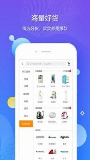战火与永恒国际服截图1