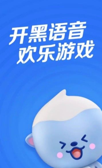 欢游最新版本5.4.3app下载图片1