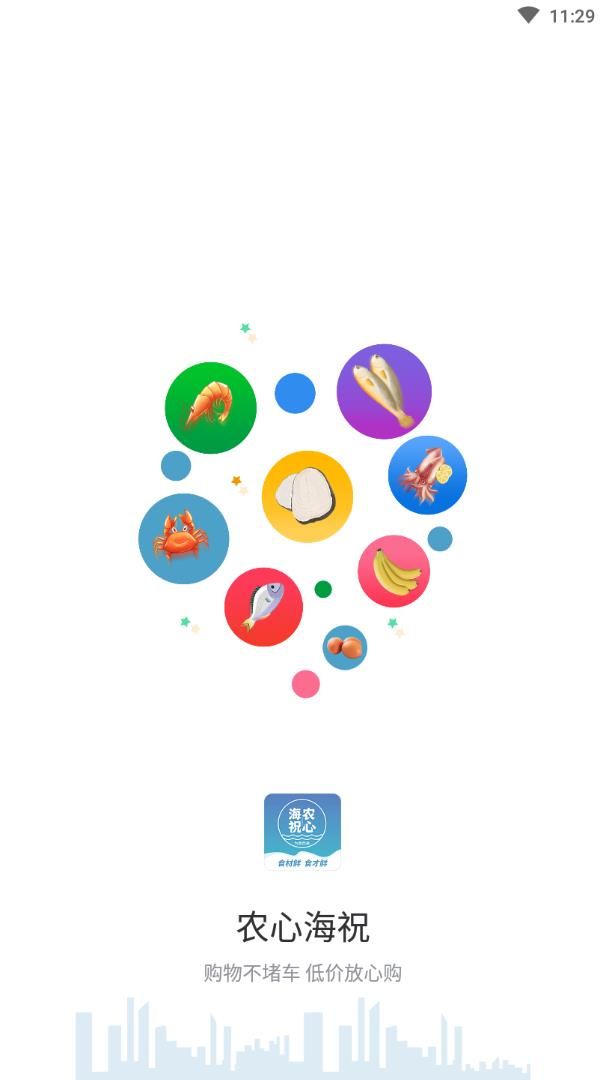战火与永恒国际服截图2