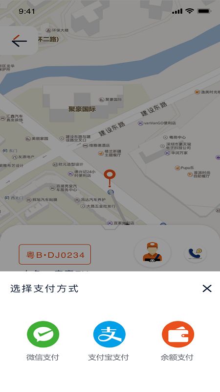 战火与永恒国际服截图2