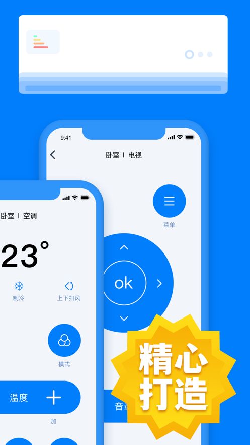 战火与永恒国际服截图2