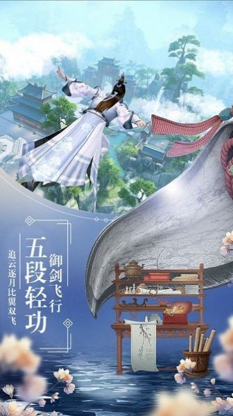 战火与永恒国际服截图2
