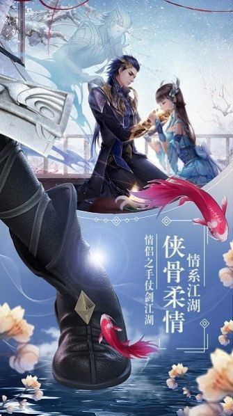 仙空浩渺录截图3