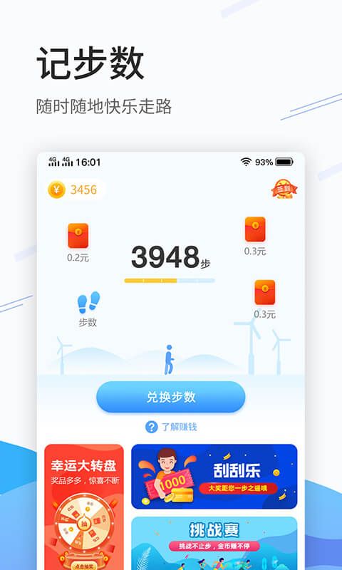 战火与永恒国际服截图1
