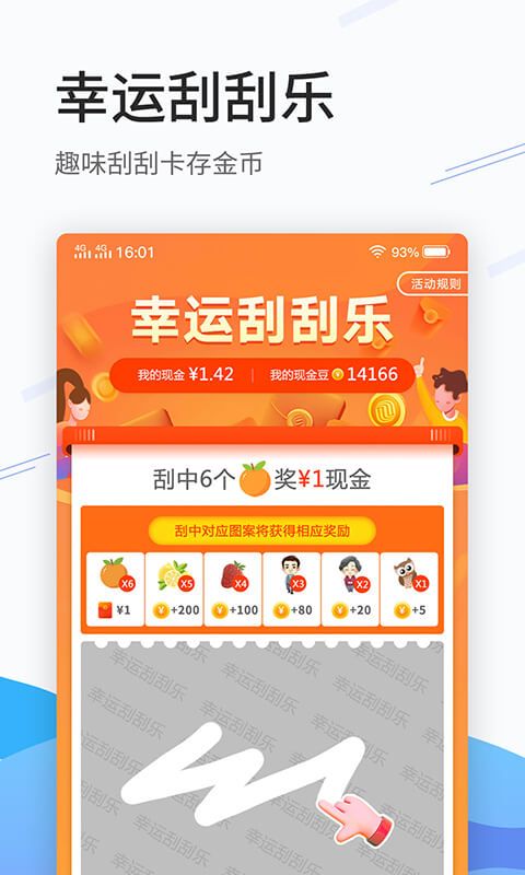 战火与永恒国际服截图2