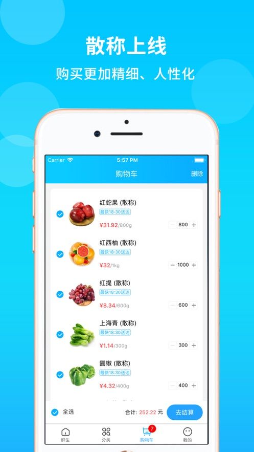 战火与永恒国际服截图2
