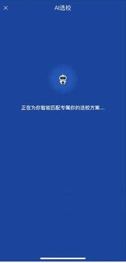 战火与永恒国际服截图2