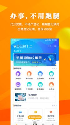战火与永恒国际服截图2