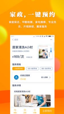 数字黔老app软件官方下载（多彩宝）图片1