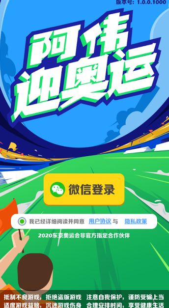 战火与永恒国际服截图1