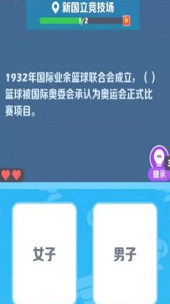战火与永恒国际服截图2