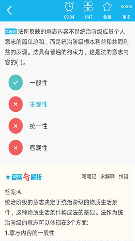 战火与永恒国际服截图1