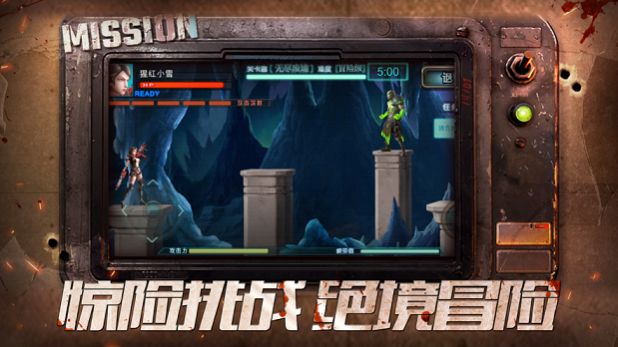 绝境守卫者手游最新官方版图片1