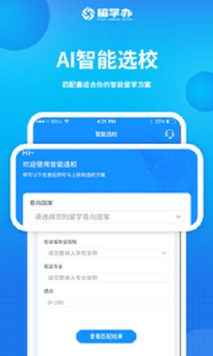 战火与永恒国际服截图1