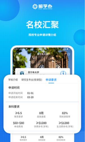 战火与永恒国际服截图2