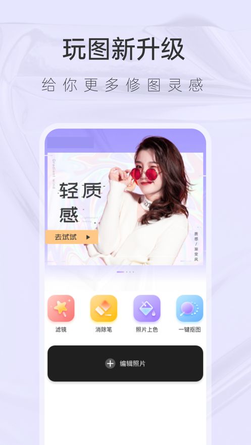 咕米相机截图3