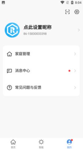 战火与永恒国际服截图2