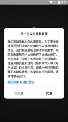 战火与永恒国际服截图1