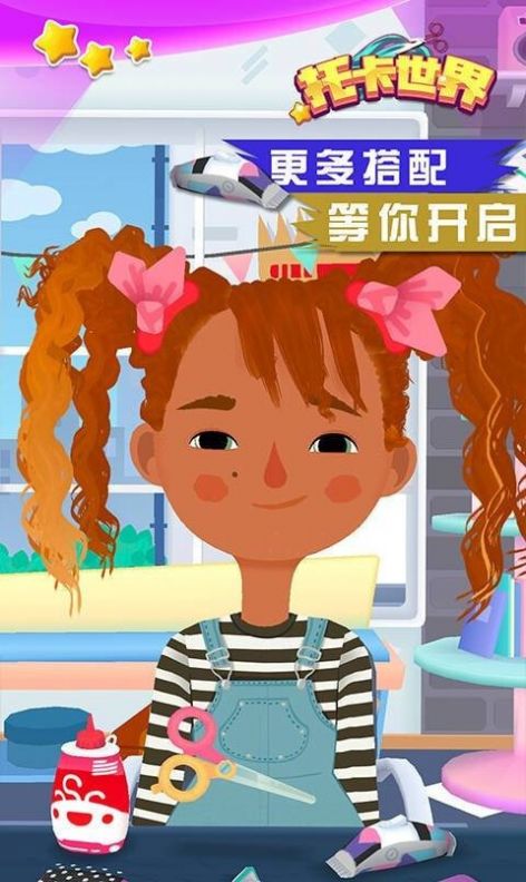 战火与永恒国际服截图1