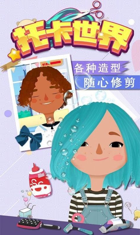 战火与永恒国际服截图2