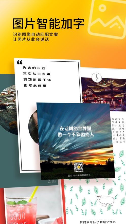 图曰设计app手机版图片1