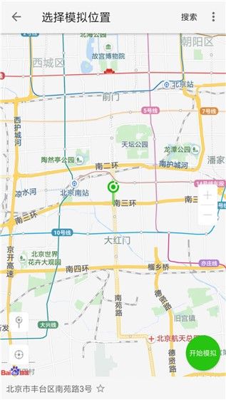 战火与永恒国际服截图2
