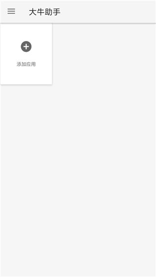 战火与永恒国际服截图1
