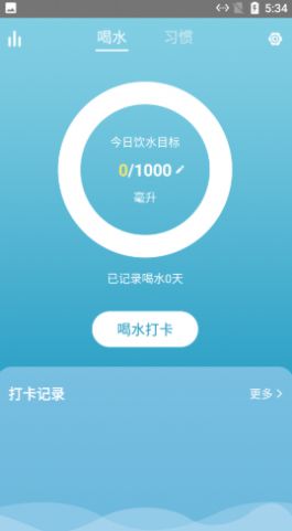 战火与永恒国际服截图2