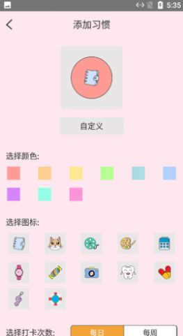 战火与永恒国际服截图1
