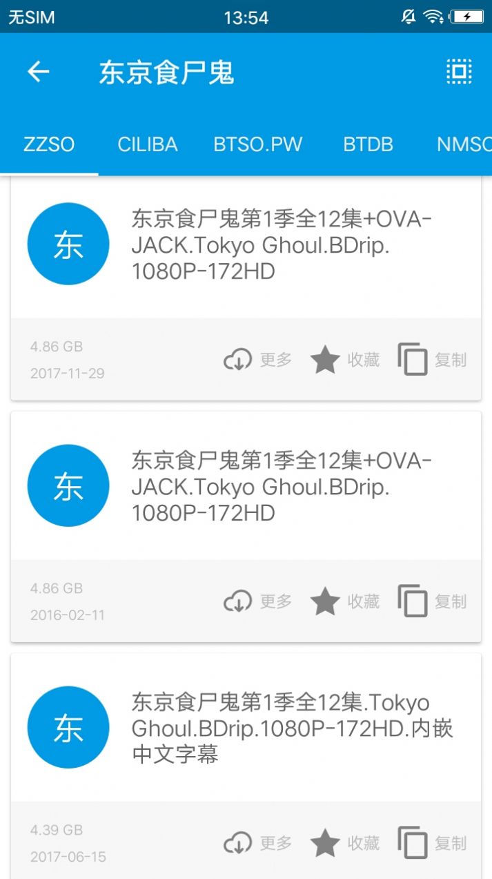 战火与永恒国际服截图1