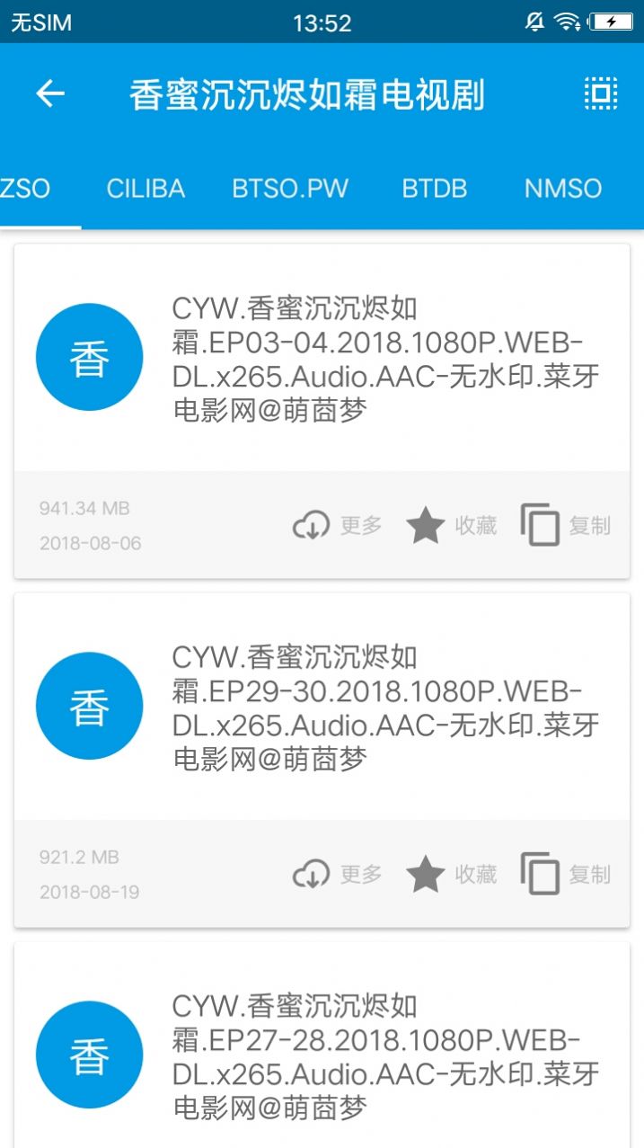 战火与永恒国际服截图2