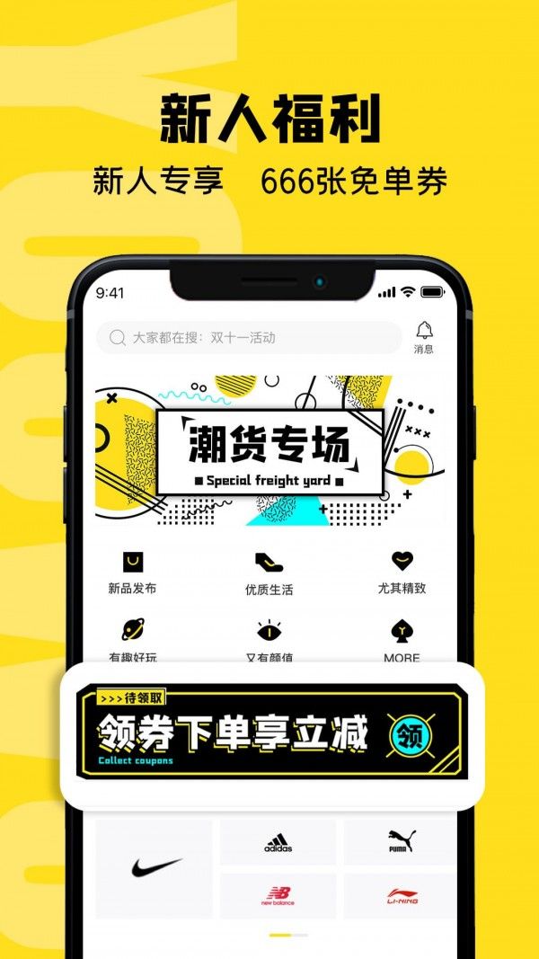 虎纹app官方下载图片1