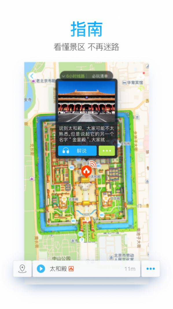 橘子旅游网app官方下载图片1
