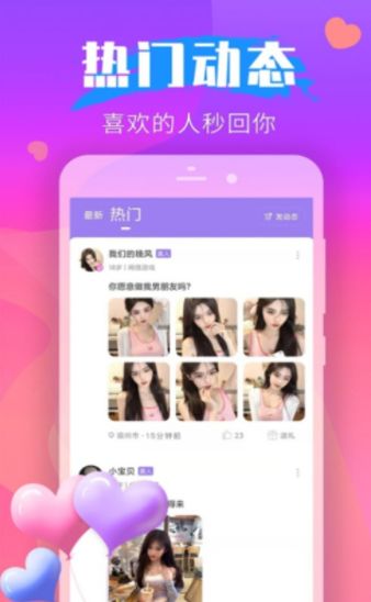 战火与永恒国际服截图1