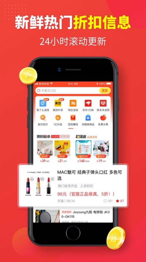 战火与永恒国际服截图1