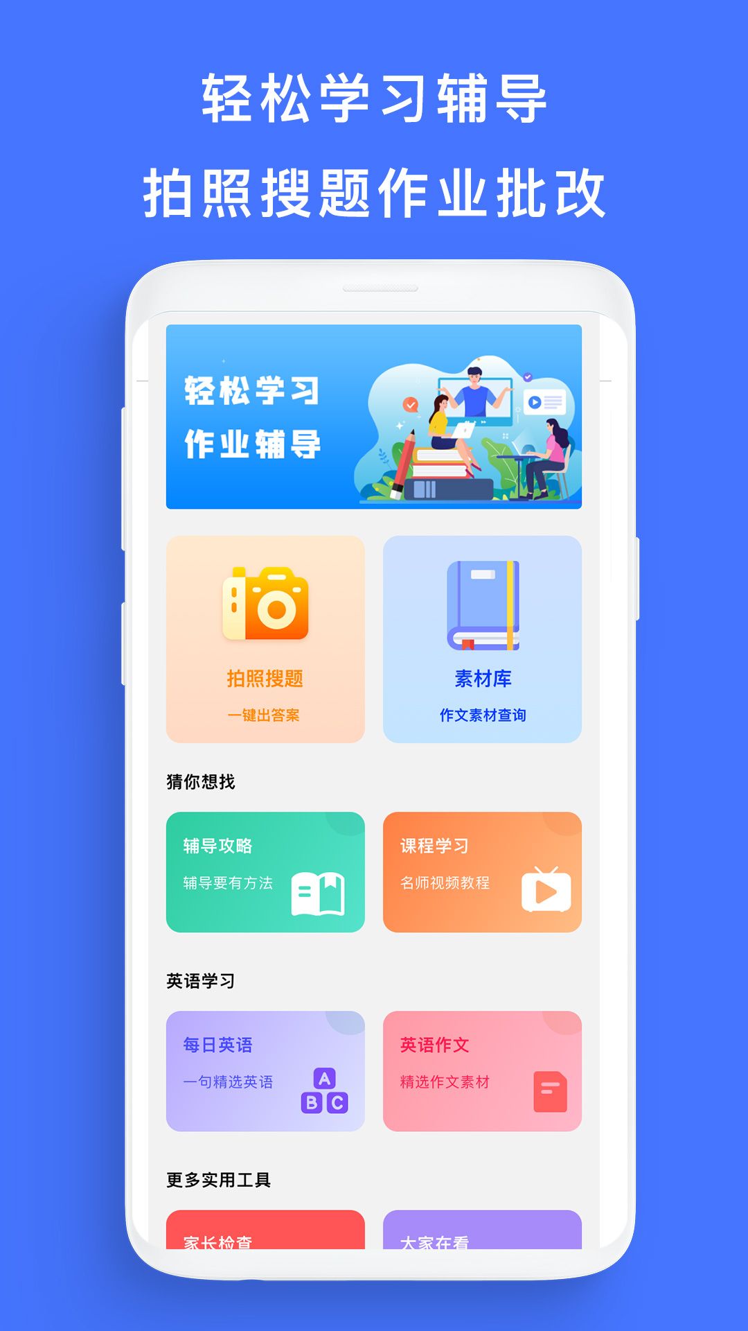 战火与永恒国际服截图1