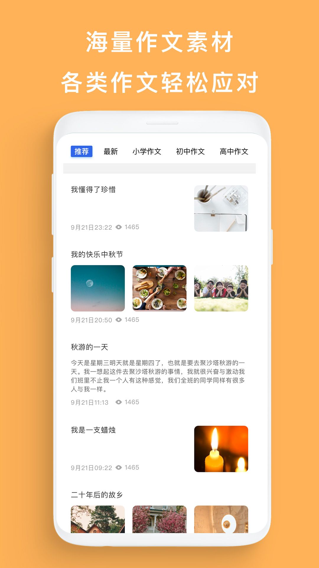 战火与永恒国际服截图2