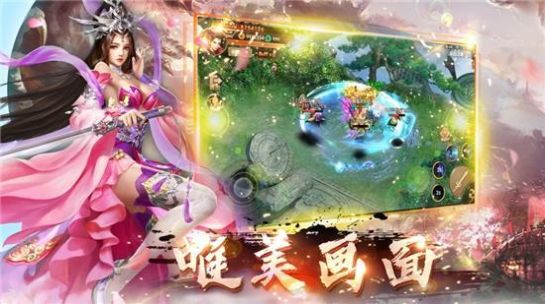 战火与永恒国际服截图2