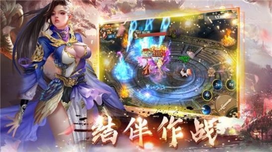 战火与永恒国际服截图1