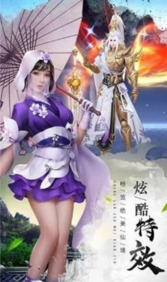 逆转尘生手游正式官方版图片1