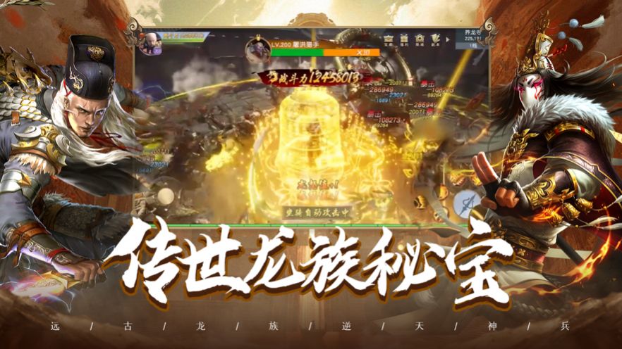 养龙寺前传游戏官方安卓版图片1
