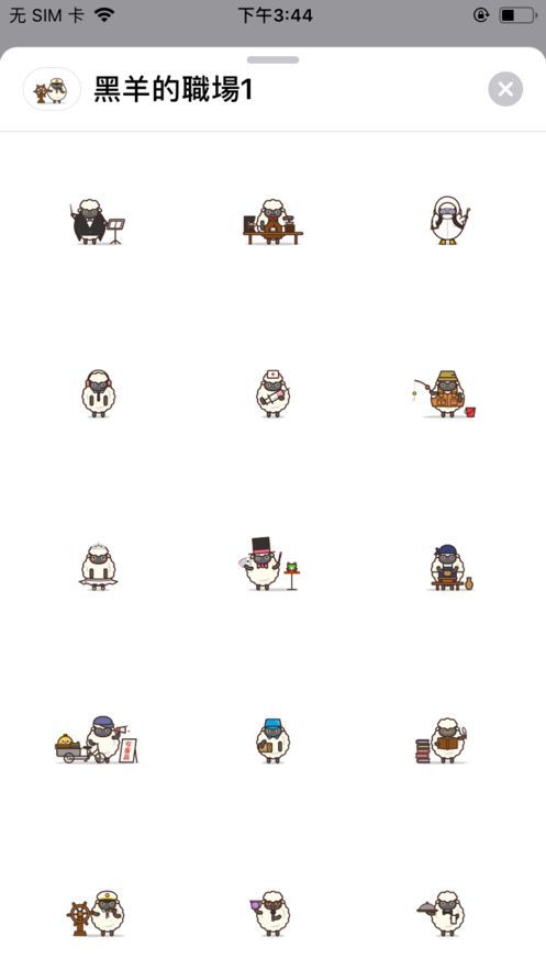 战火与永恒国际服截图1
