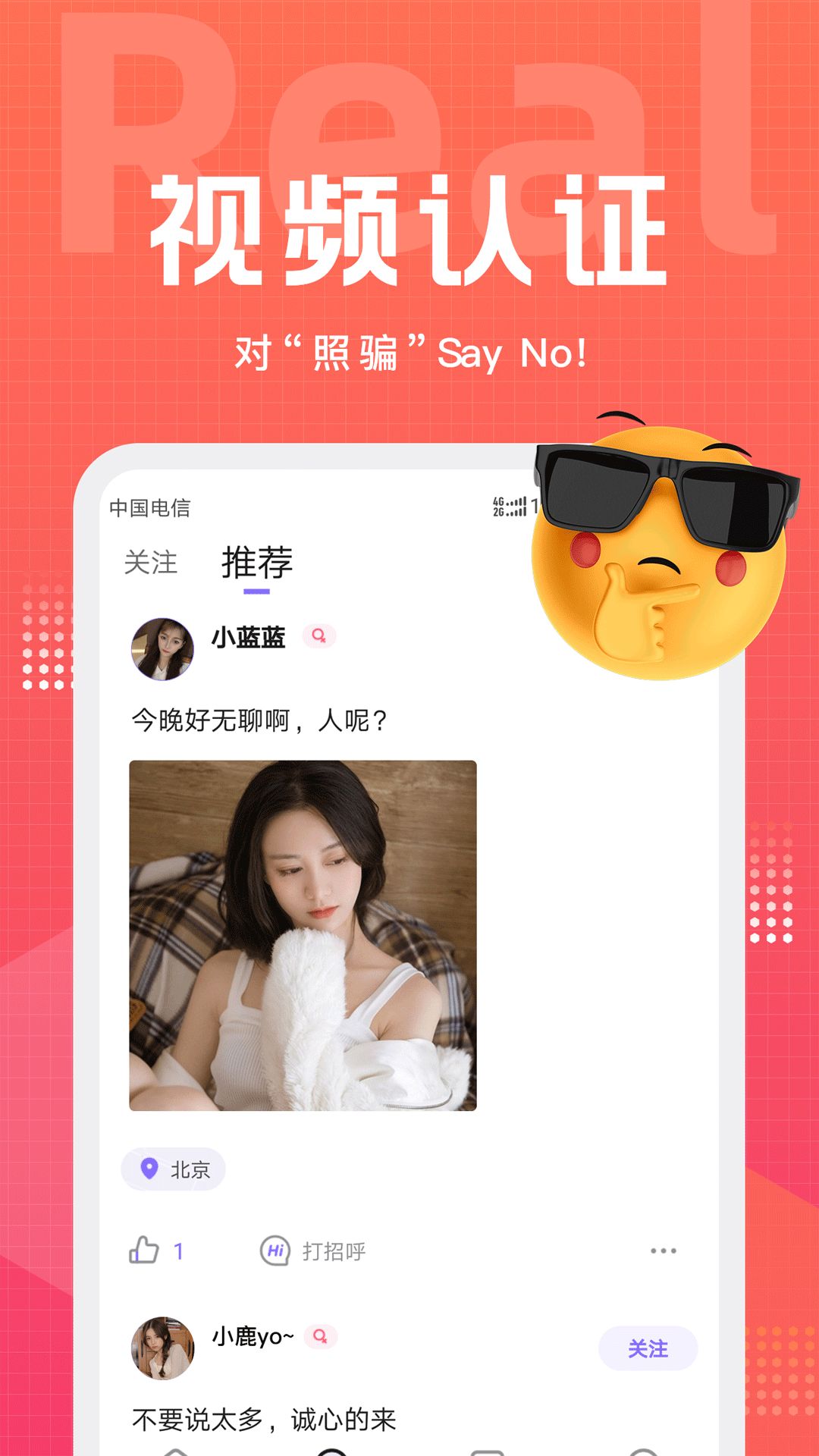 战火与永恒国际服截图2