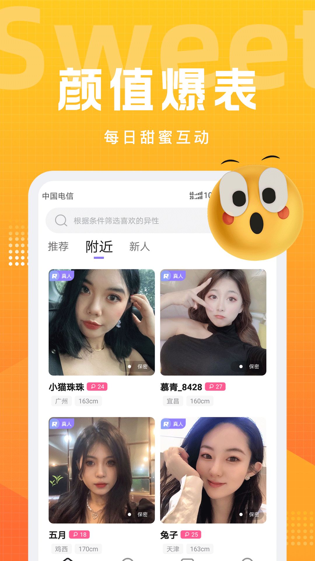 战火与永恒国际服截图1