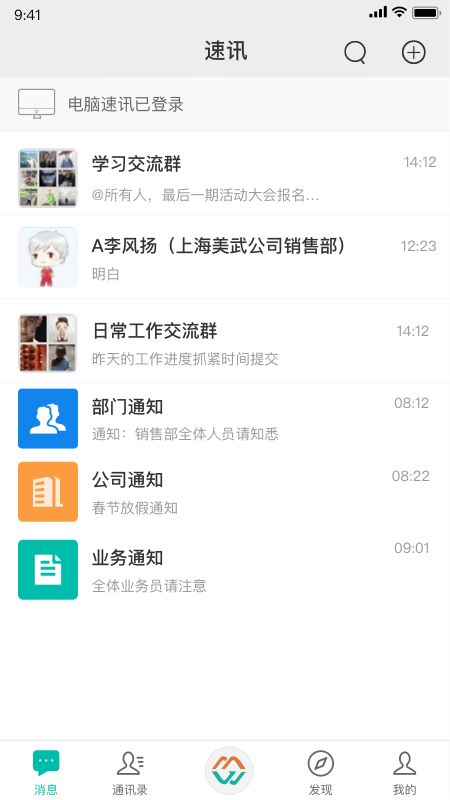 shindanmaker替身测试中文版下载图片1